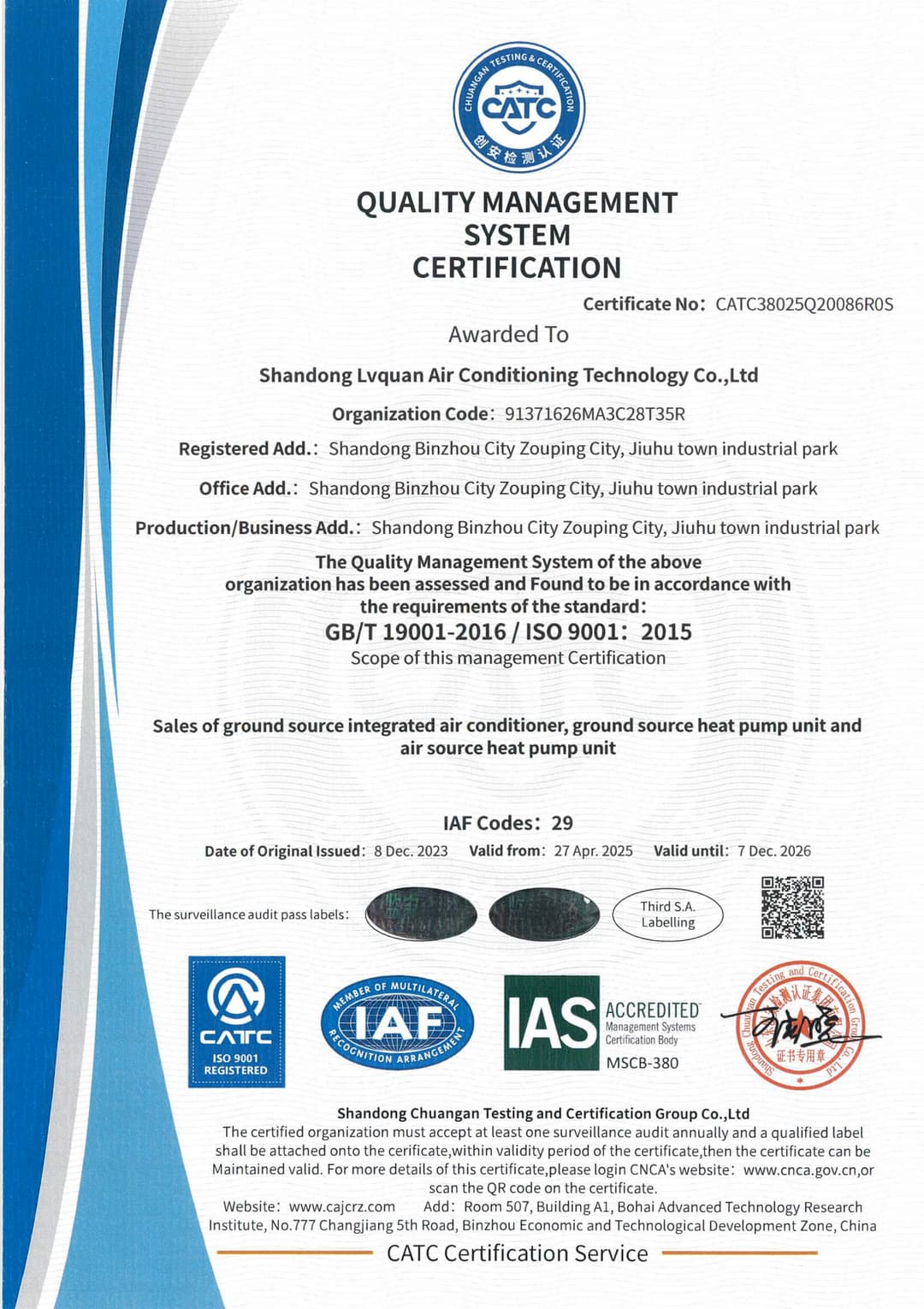 Certification 12