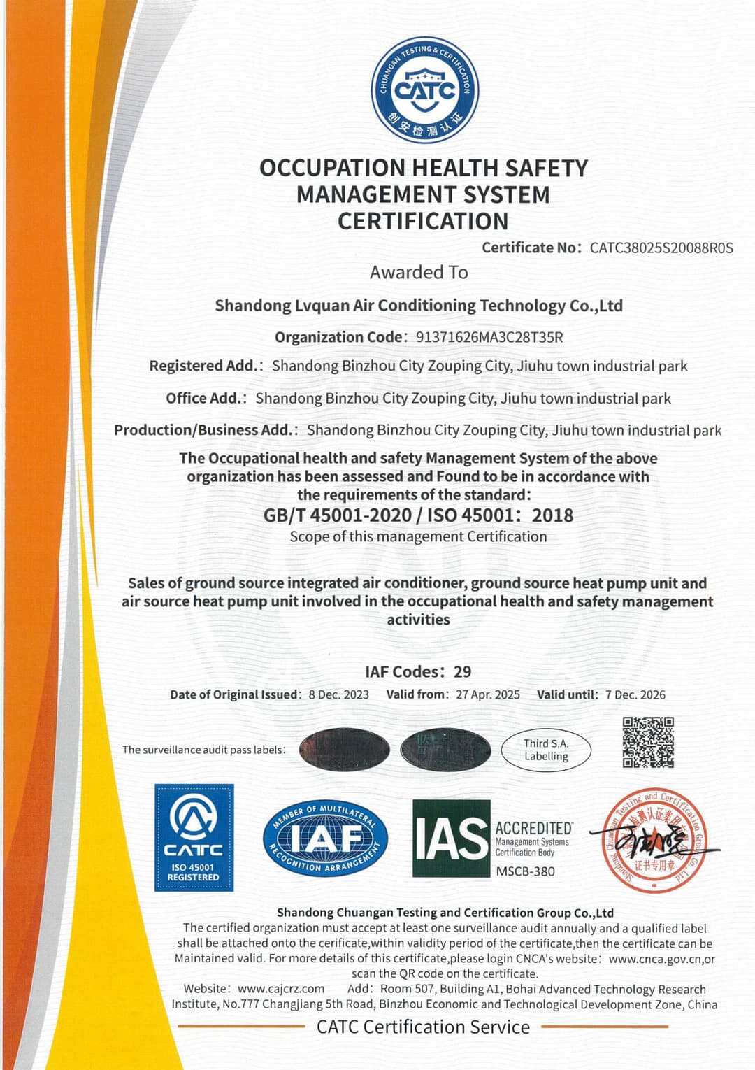 Certification 14