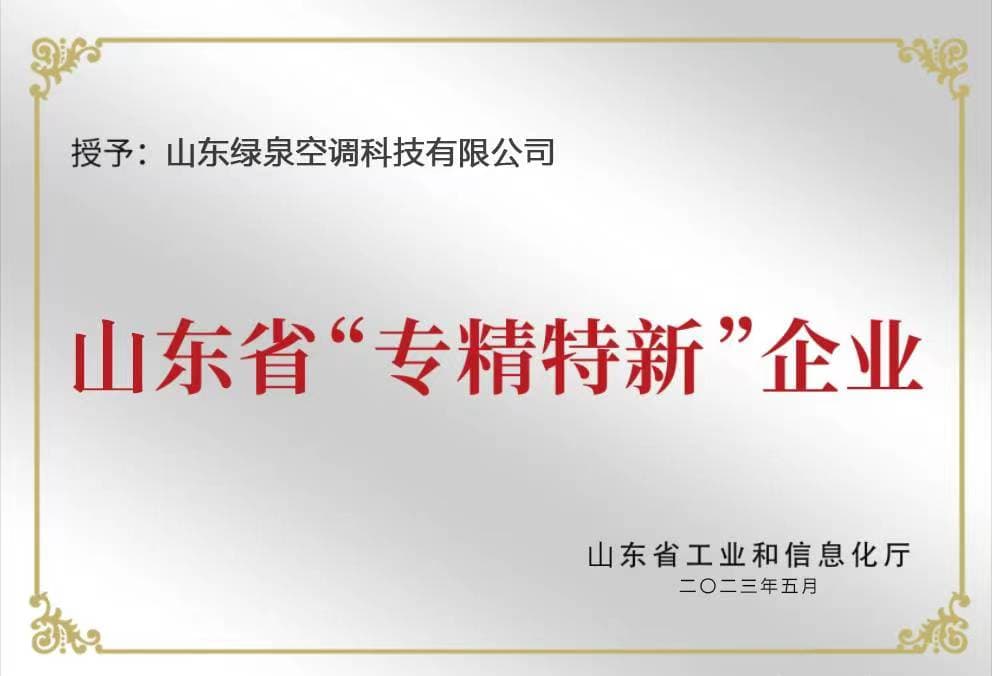 Enterprise Honor 20